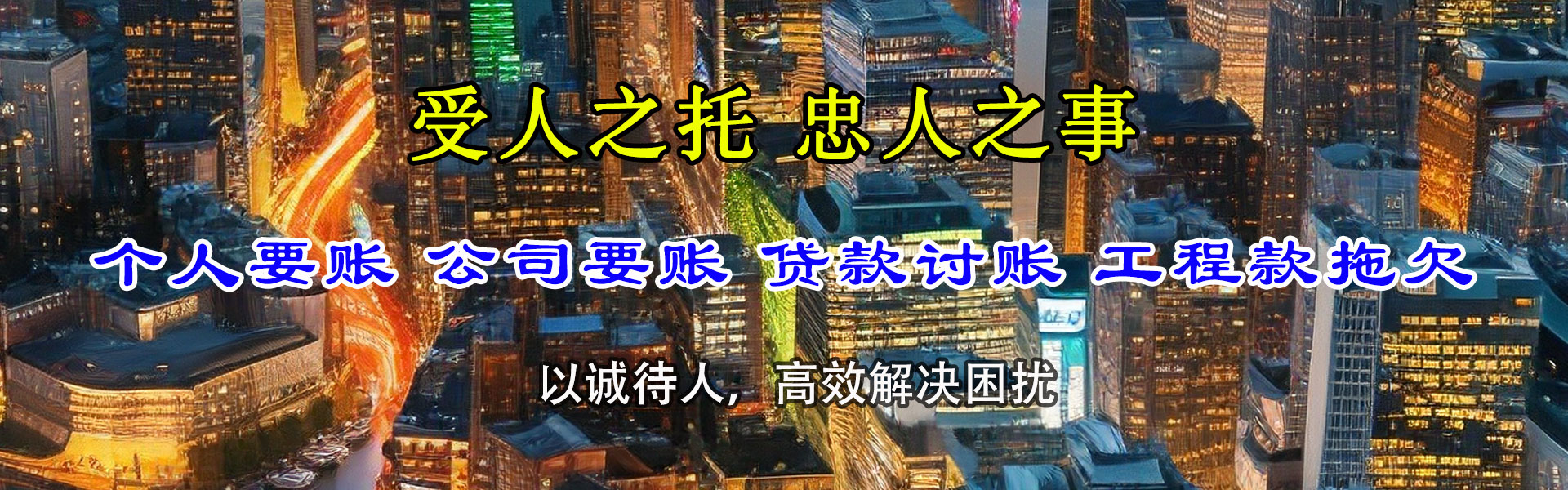 城步追债公司