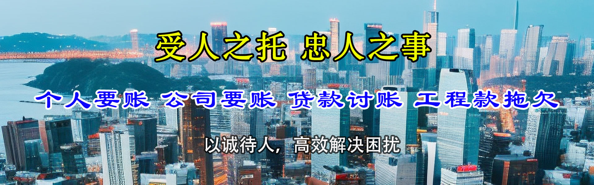 城步追债公司