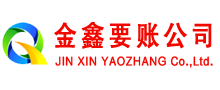 城步要账公司